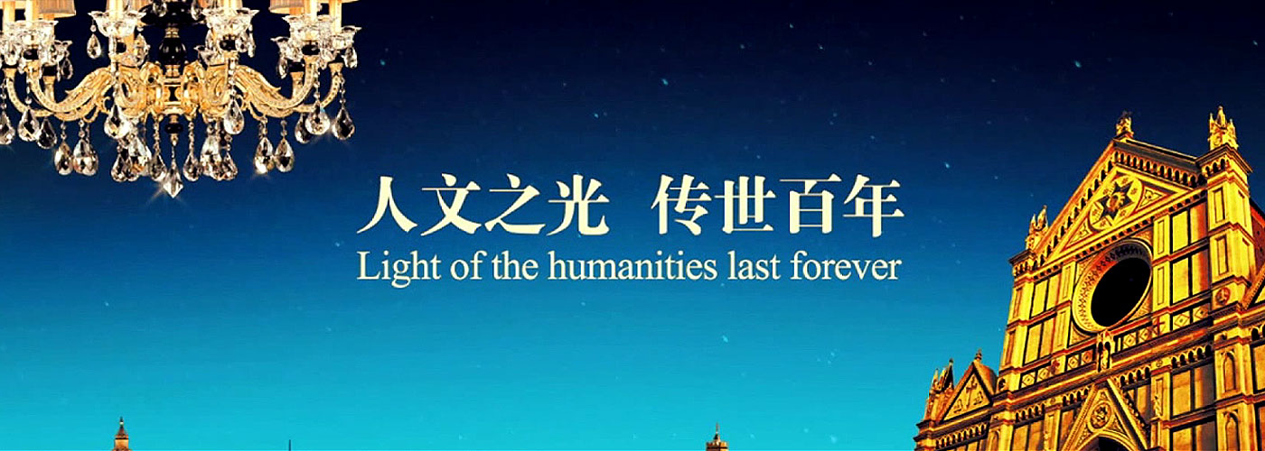 Venice Lighting Brand Profile